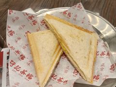 滑蛋芝士飞碟-孖记茶档·热腾茶餐(江南西plus店)