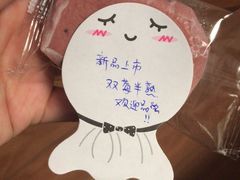 -好利来(新宜白店)