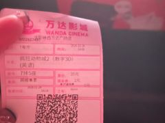 -万达影城(IMAX激光铁西万达广场店)