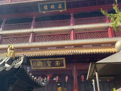 -钦赐仰殿道观