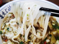 -裕新楼粉面馆·石磨手工粉(四方坪店)