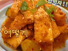 -马来西亚肉骨茶汤·招牌螃蟹·烧鸡·呷喱吧吧(海上世界店)