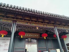 -中国昆曲博物馆