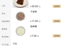 -Café & Meal MUJI(北京坊店)