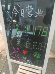 -染指坊日式美甲美睫设计中心