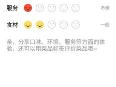 -周幺妹重庆老火锅(银泰城总店)