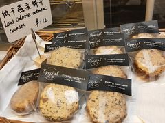 -角落低卡烘焙(正弘城店)