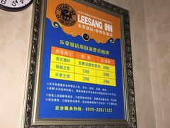 -乐享养生(东湖店)