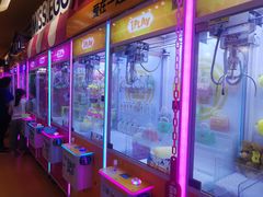 -爱玩嘉年华(江北一店)