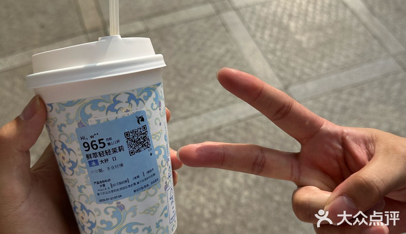 今天又是吃货的一天，味真足