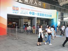 -南宁国际会展中心(会展东博文化旅游区)