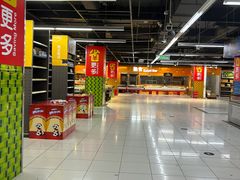 -家乐福(四元桥购物中心店)