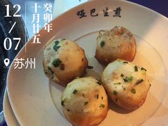 -哑巴生煎(临顿路店)