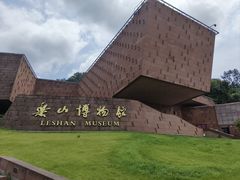 -乐山市博物馆