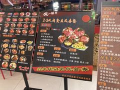 -伏一解牛烤肉专门店(信业购物中心店)