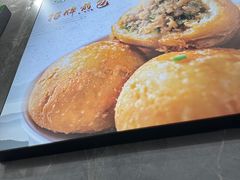 -煎意浓·吴记煎包(交通路店)