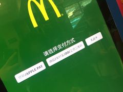 -麦当劳(仙林亚东城得来速店)