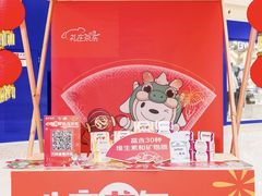 -光启城时尚购物中心