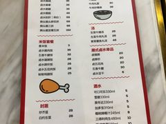 菜单-肉神潮汕卤鹅