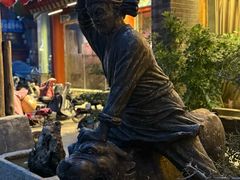 -德彪酒馆围炉串串