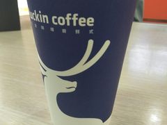 -瑞幸咖啡(绿地新都会9号楼店)