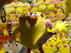 -反斗乐园(领展中心城店)