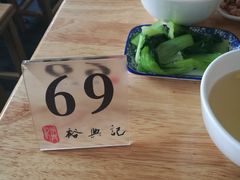 -裕兴记·三虾面(西北街总店)