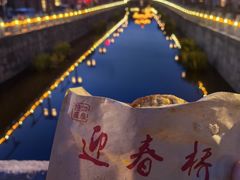 -迎春桥老炉烧饼(碧霞路店)