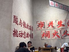-黔哆哆地摊酸汤火锅(清湖店)