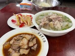 -荣生萝卜汤饭店