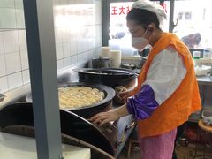 -黄阿姨锅贴大王(万航渡路店)