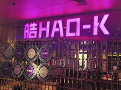 -皓声音KTV(新景店)
