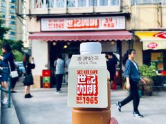 -世记咖啡(氹仔外卖店)