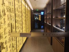 -章吴记喜瑞餐厅(东东城店)