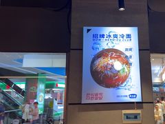 -汉米达特色料理餐厅(郴州友阿国际广场店)