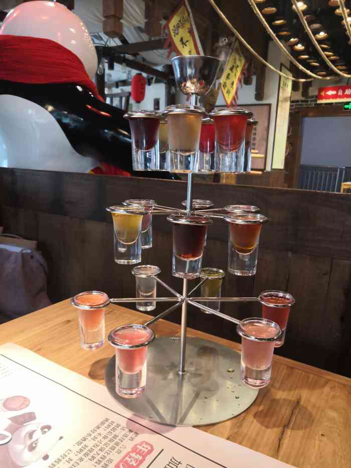 酒阳蒸经小酒馆-"在重庆吃过一次觉得好好吃哈哈,看到附近有.