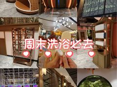 -青水瓦台汤泉(未央店)