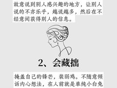 -新励成演讲口才培训(深圳宝安学训中心)