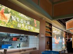 -狐狸爱上椰子鸡(滨江星光大道店)