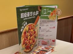 -菲滋意式餐厅(萧山市心店)