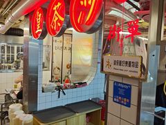 -燃计沙茶皇·香港沙茶火锅(人广旗舰店)