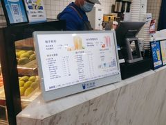 -茶百道(京华城店)