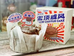 -好利来(七宝领展广场店)