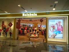 -凯德广场(西城店)