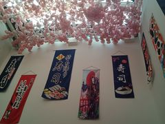 -浦·传统日式料理(3 5 1 1 店)