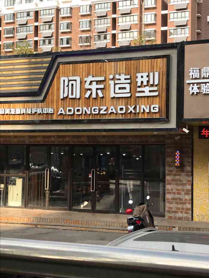 这个店环境确实不错.别人介绍我办的卡,一直在这里理发了.