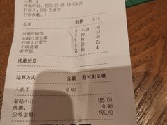-佬肥猫·浙江乡村菜(国华广场店)