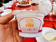 -大地土窑菜馆·特色罗浮农家菜(罗浮山景区店)