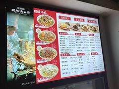 -寻裕记·现炒浇头面(人民广场店)