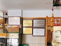-临潼印象·特色陕菜